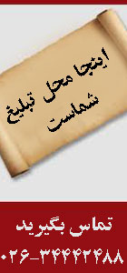 adv