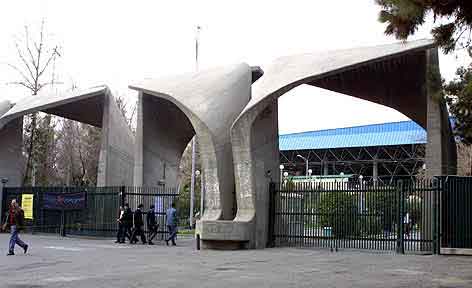 خوابگاه-علوم-پزشکی-زاهدان