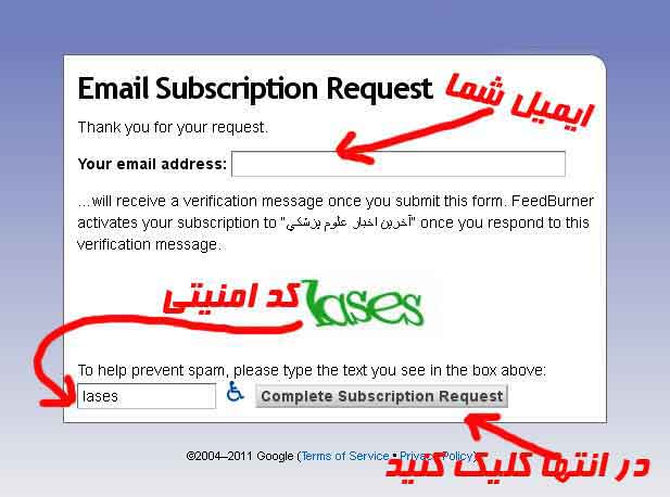 feedburner